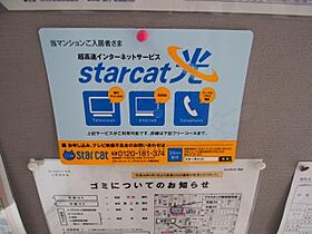 愛知県名古屋市北区東長田町３丁目（賃貸マンション1K・1階・25.00㎡） その20