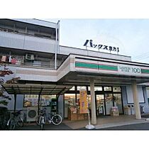 メゾン・ド・ピエール  ｜ 愛知県名古屋市昭和区出口町１丁目（賃貸マンション1R・2階・16.74㎡） その5