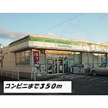 クラールF2  ｜ 愛知県名古屋市中川区野田１丁目471番1号（賃貸アパート1R・1階・32.90㎡） その6