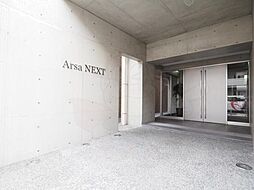 Ａｒｓａ　ＮＥＸＴ