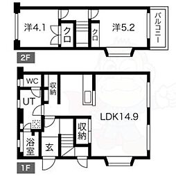 メイゾン芳野 1階