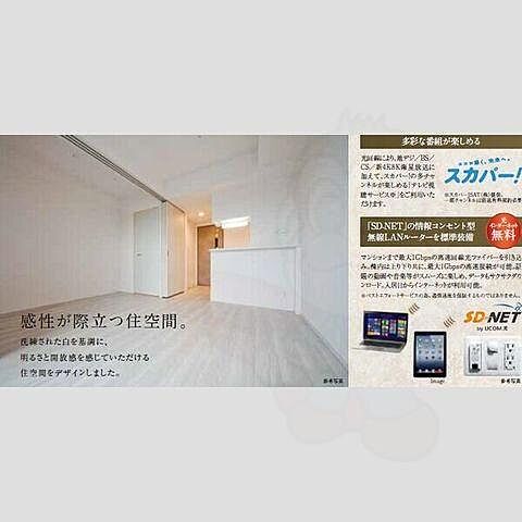 リビング/ダイニング