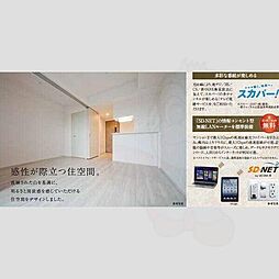 エスリード名古屋STATION NORTH 13階1LDKのリビング/ダイニング