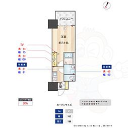S-RESIDENCE堀田 5階/-
