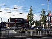 マクドナルドまで650m