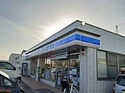 ローソンまで210m