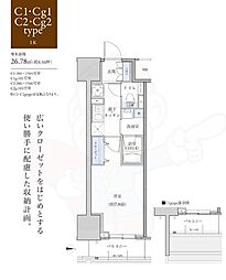 パークアクシス新栄