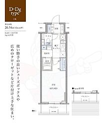 パークアクシス新栄 1Kの間取図画像
