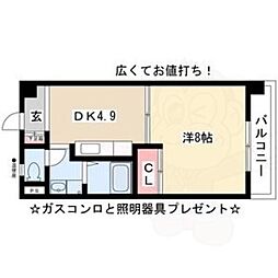 🉐敷金礼金0円！🉐ヴィラ大宮