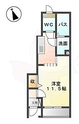 アルモ かたばみ