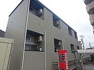 愛知県名古屋市中川区高畑5丁目：物件画像／株式会社PITTARI 賃貸住宅サービス FC名古屋セントラルパーク店