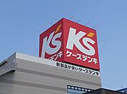 ケーズデンキ春日井店まで1100m