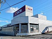 ＤＣＭ松河戸インター店まで950m