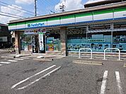 ファミリーマートまで300m