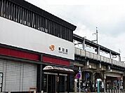 春田駅まで1600m