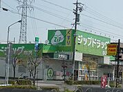 Zipドラッグ白沢大当郎まで622ｍ