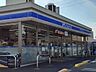 周辺：ローソンまで600m