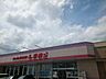 周辺：ファッションセンターしまむらまで1100m