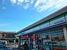 周辺：ファミリーマート春日井王子町店まで1700m