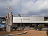 周辺：JR高蔵寺駅まで2300m