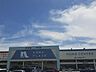 周辺：ホームプラザナフコまで300m