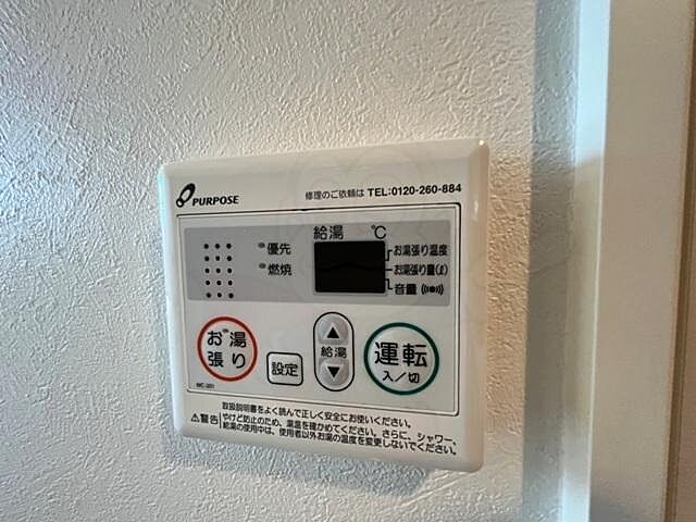浴室