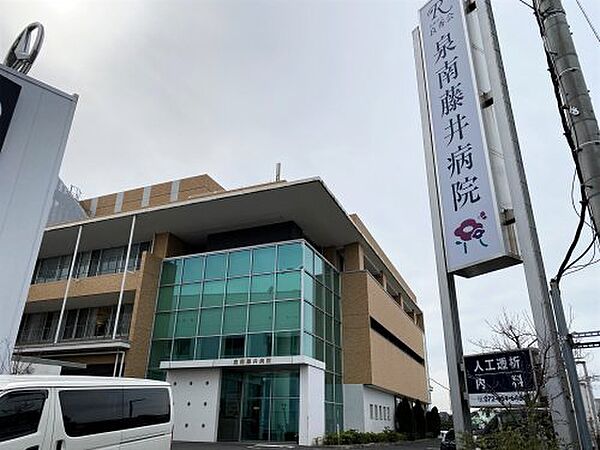 画像26:【総合病院】泉南藤井病院まで787ｍ
