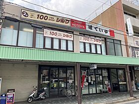 小林ビル  ｜ 京都府京都市上京区千本通寺之内下る花車町（賃貸マンション1K・3階・20.69㎡） その12