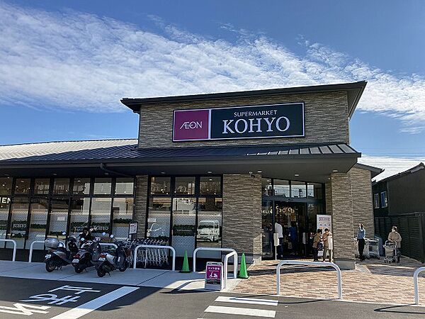 画像16:KOHYO（コーヨー）上七軒店（245m）