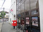 京都出町郵便局（339m）