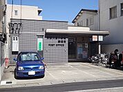 京都大宮小野堀郵便局（558m）