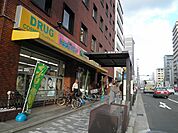 ドラッグランドひかり 四条堀川店（113m）