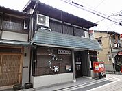 京都寺ノ内郵便局（250m）