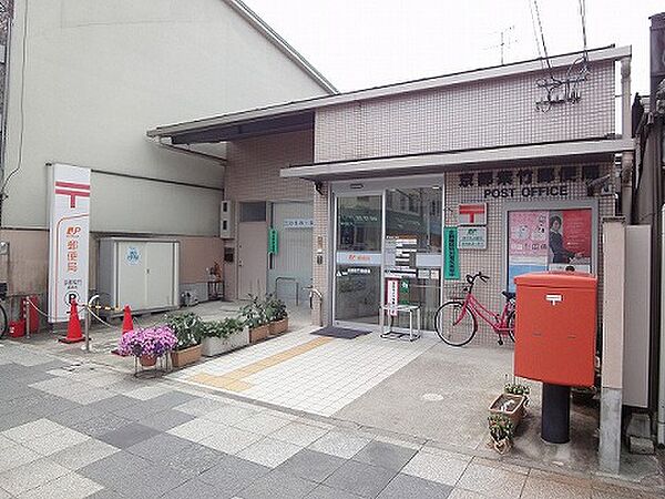 画像19:京都紫竹郵便局（422m）