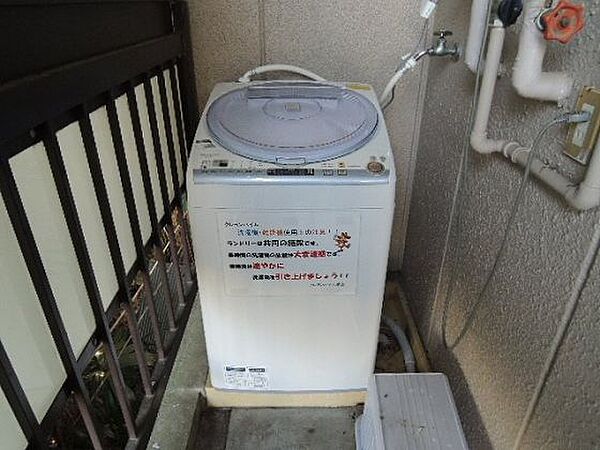 画像14:共同洗濯機は無料でご利用頂けます。