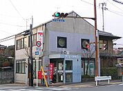 京都宇多野郵便局（495m）