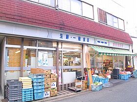 クレヨンハイム 202 ｜ 京都府京都市右京区谷口園町41（賃貸マンション1K・2階・15.51㎡） その17