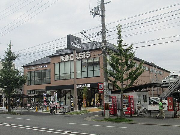 画像16:阪急OASIS（阪急オアシス） 円町店（542m）