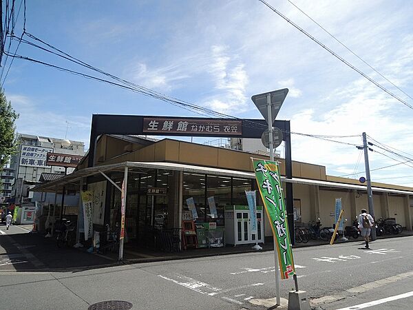 画像16:生鮮館なかむら衣笠店（1053m）