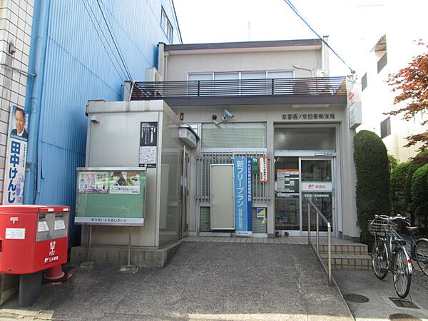 画像24:京都西ノ京伯楽郵便局（199m）
