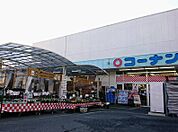 ホームセンターコーナン西陣上七軒店（2270m）
