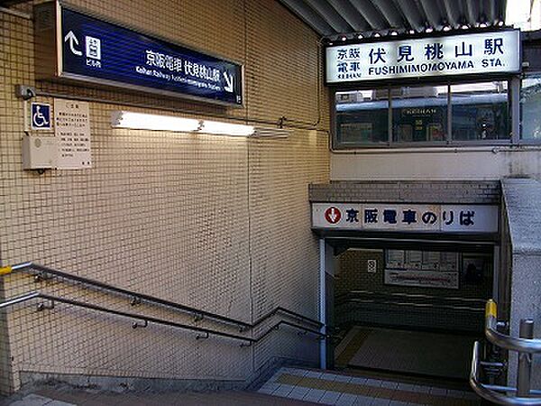 画像18:伏見桃山駅（722m）