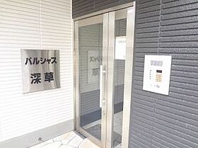 パルシャス深草 205 ｜ 京都府京都市伏見区深草西浦町８丁目（賃貸マンション1K・2階・24.00㎡） その13