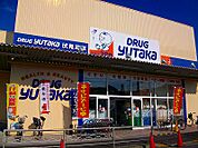 ドラッグユタカ　伏見深草店（872m）