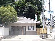 伏見警察署　大手筋交番（340m）