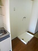 洗濯機置き場は室内です。
