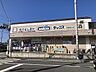 周辺：ダックス 京都北山店（458m）