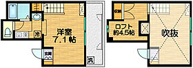 カレラ・デ・エステ  ｜ 京都府京都市左京区静市市原町（賃貸マンション1K・1階・26.08㎡） その2