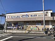 ダックス 京都北山店（348m）