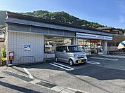ローソン 静市市原店（1076m）